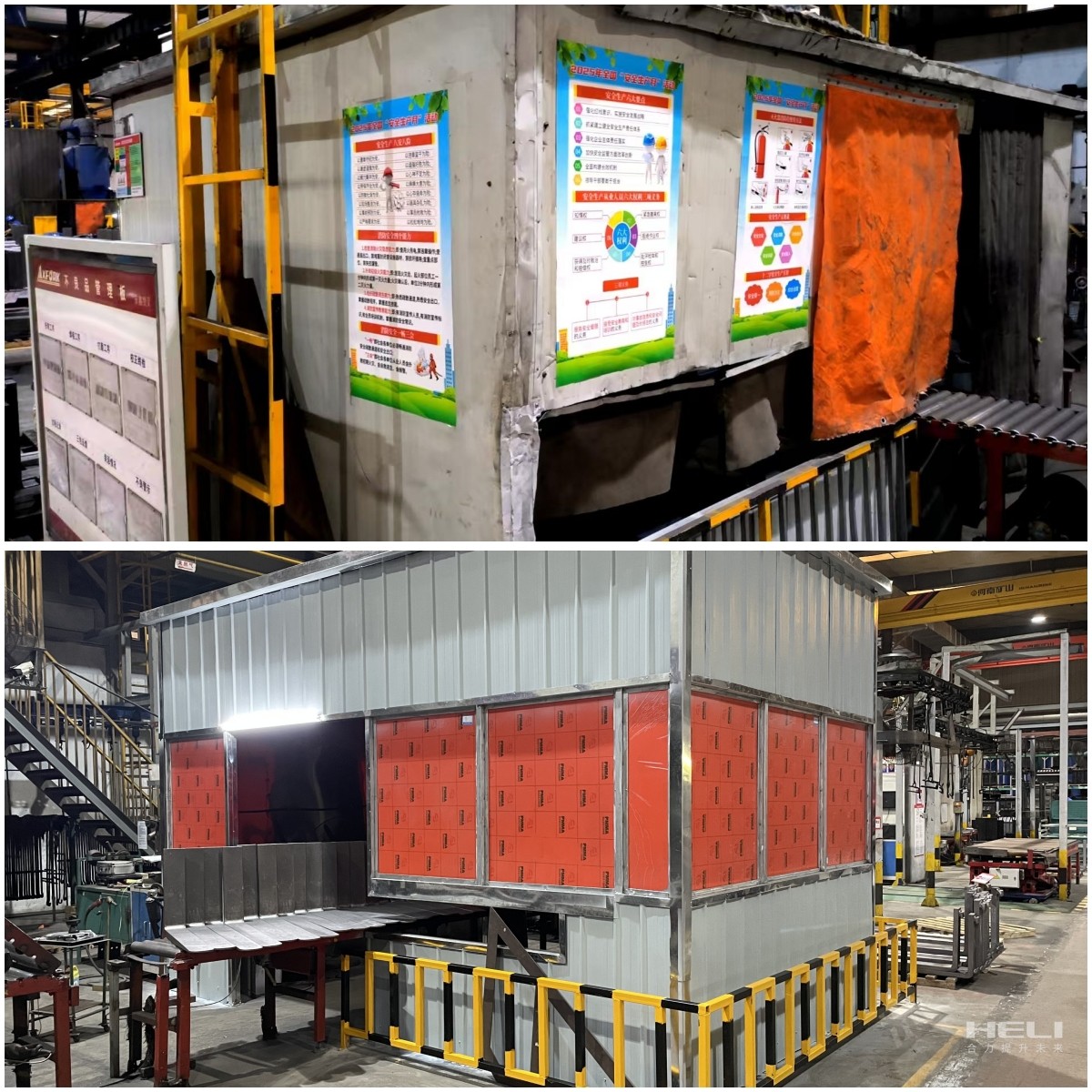 改善前后對比照片.jpg 改善前后對比照片.jpg