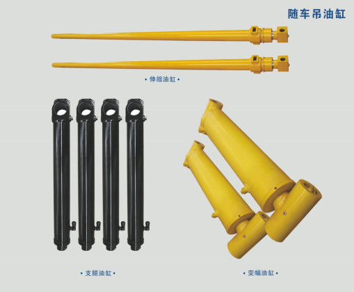 隨車(chē)吊油缸.png