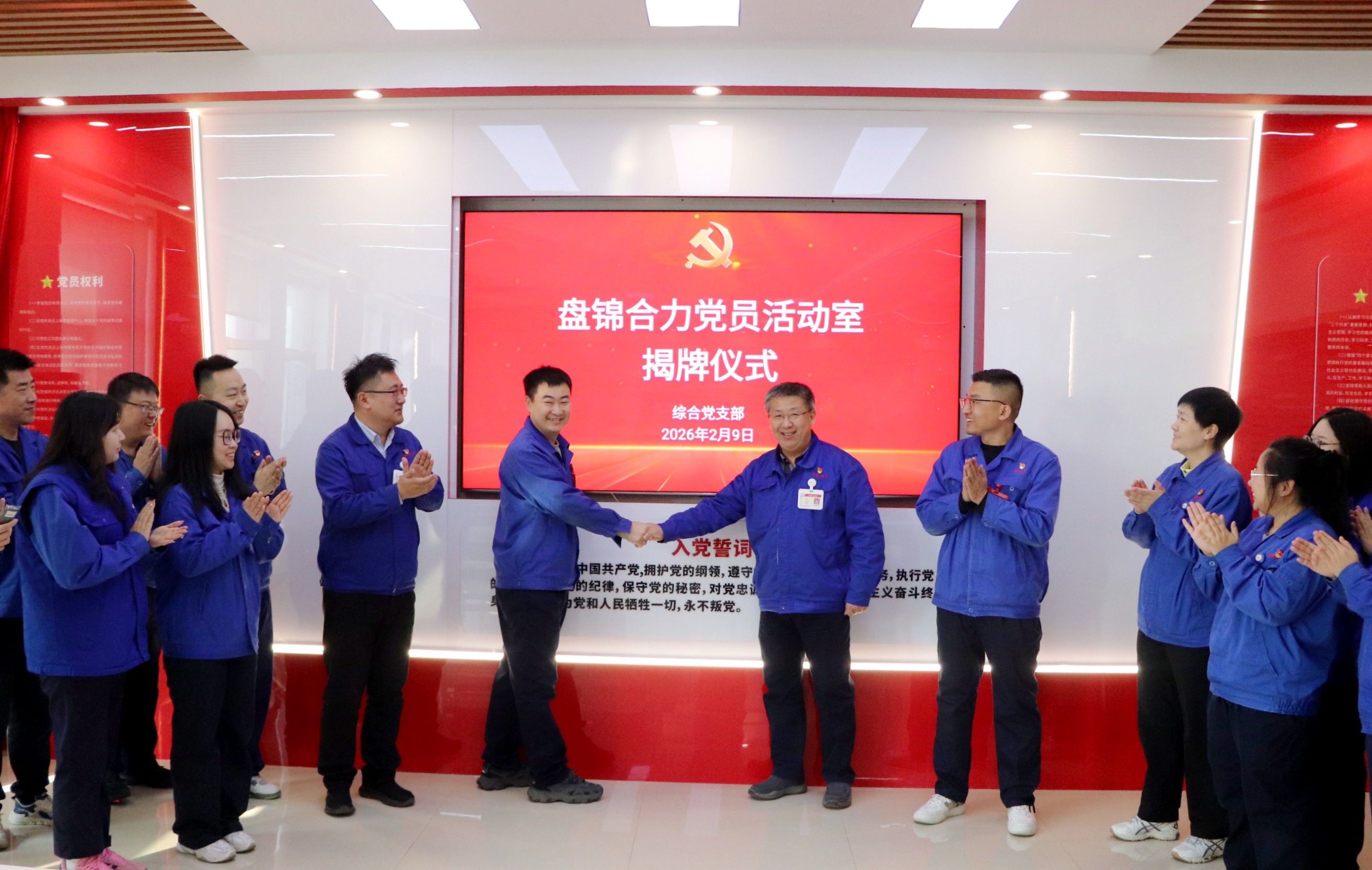 啟用儀式現(xiàn)場(chǎng).jpg