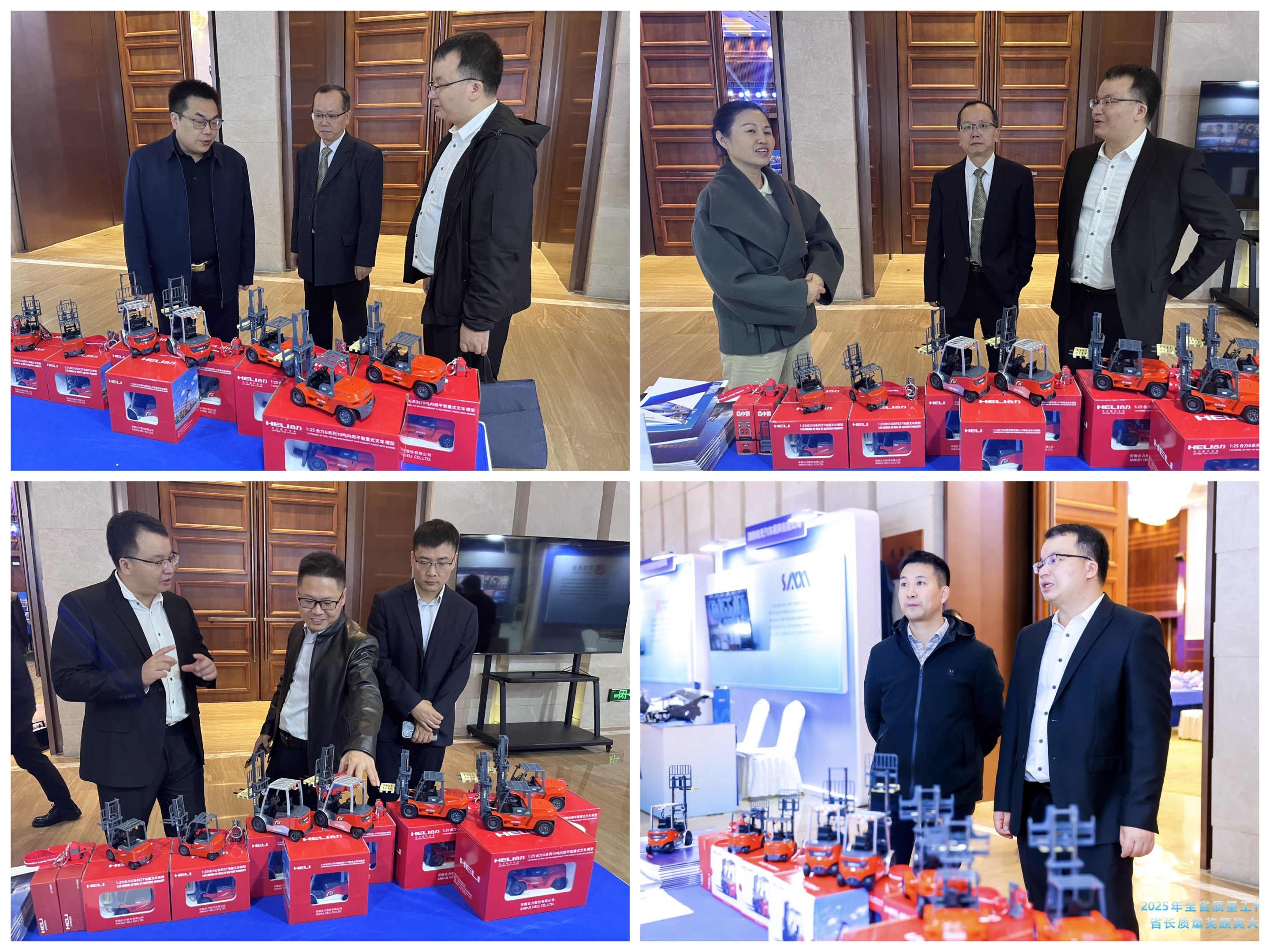 5-衡陽合力產(chǎn)品宣傳推介.jpg 5-衡陽合力產(chǎn)品宣傳推介.jpg