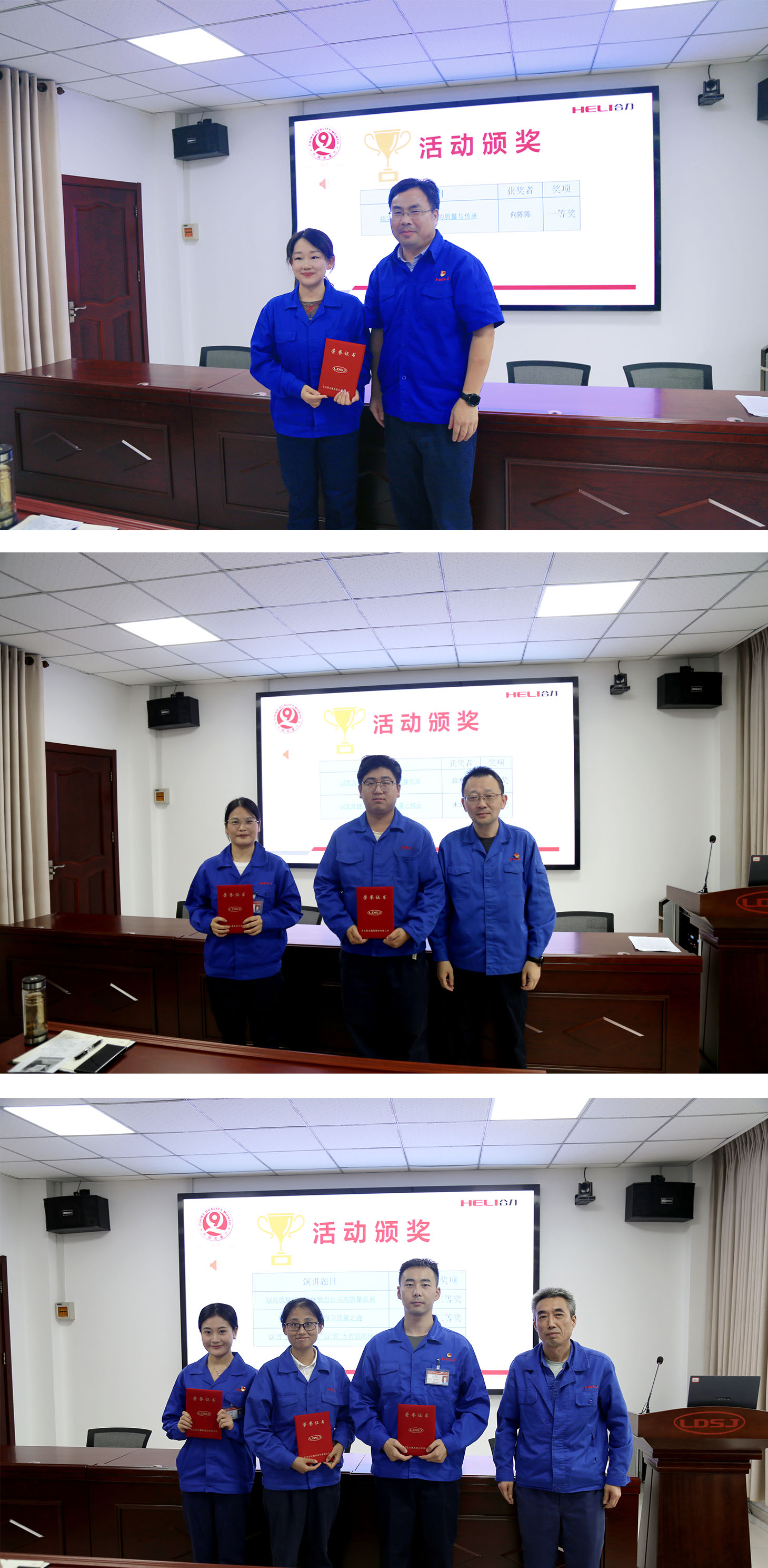 活動(dòng)頒獎(jiǎng).jpg